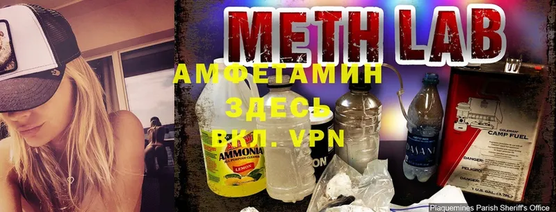 Amphetamine Premium  Ардон 